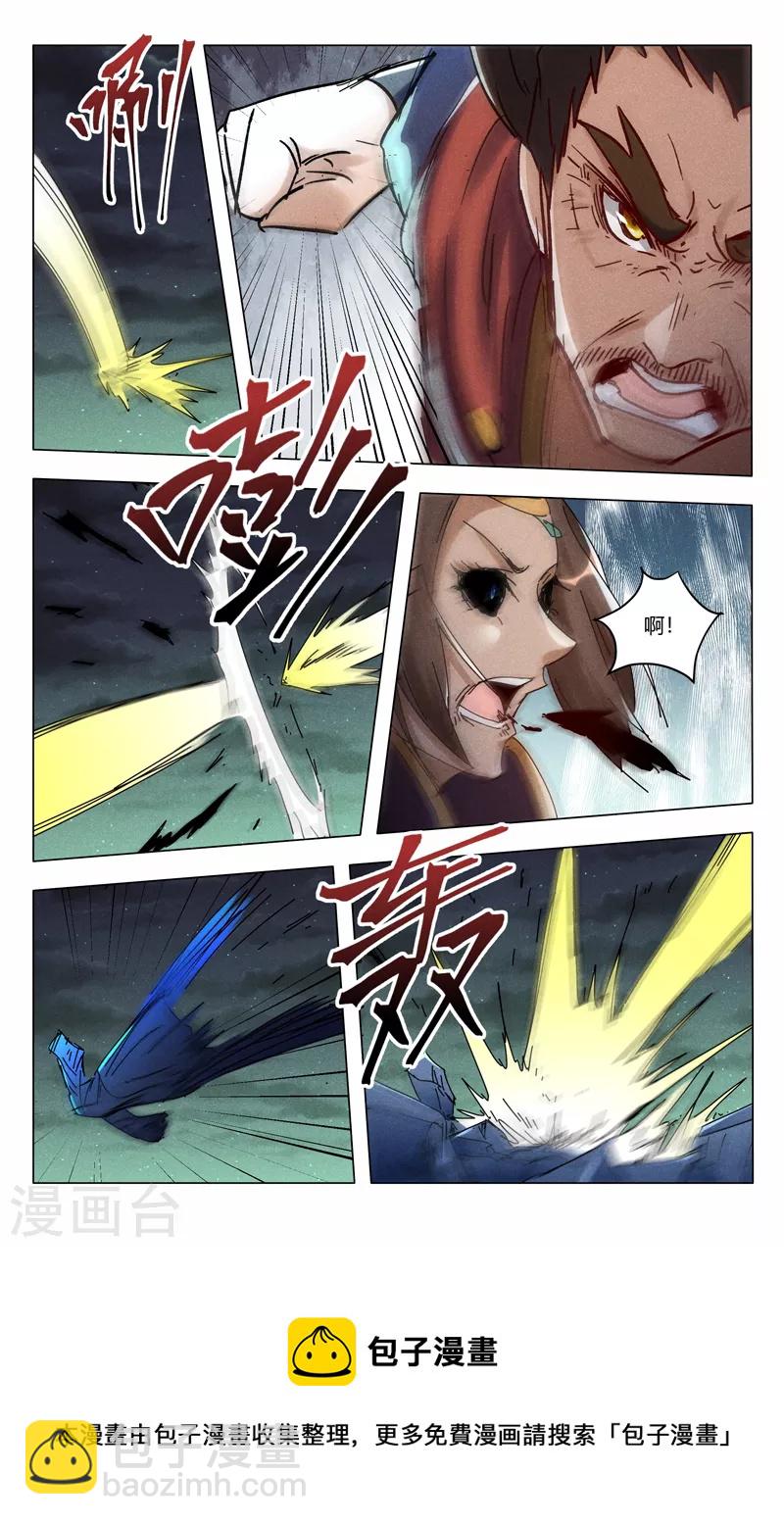 第436话8