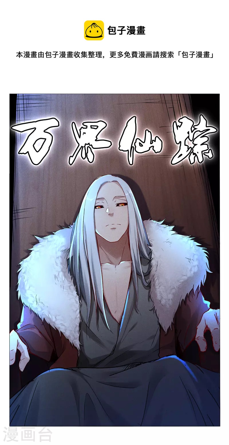 第439话0