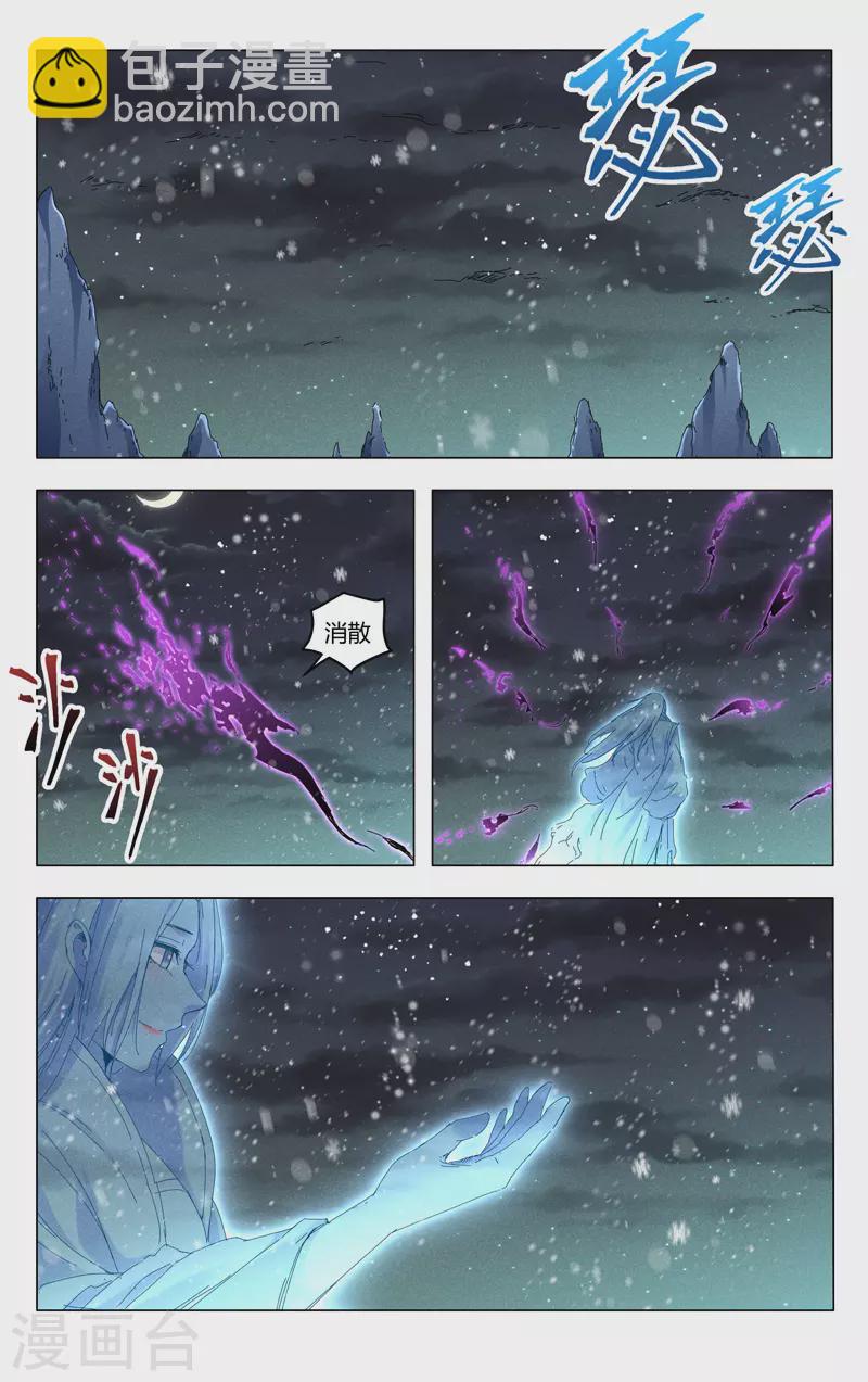 第439话1