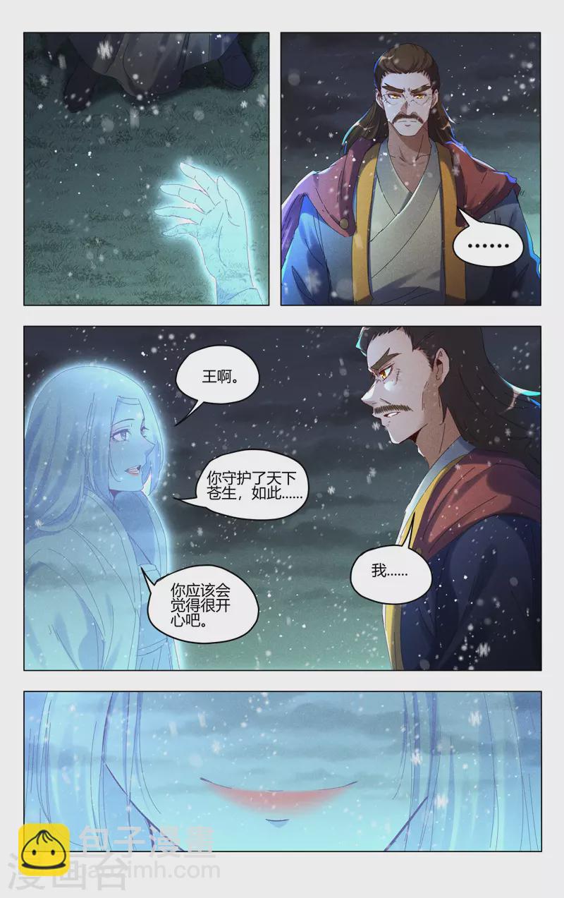 第439话2