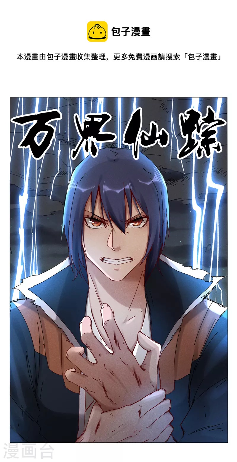 第444话0
