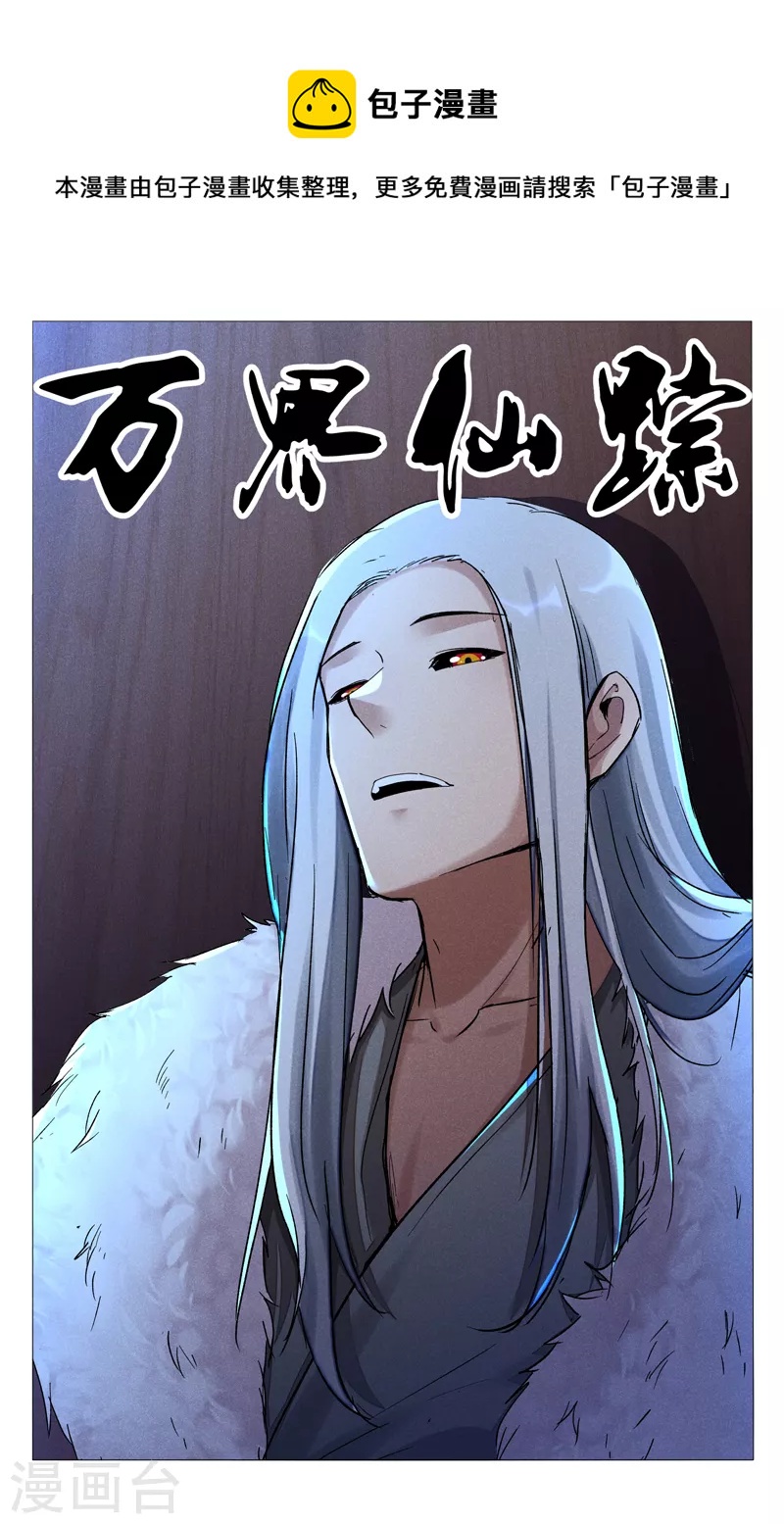 第450话0