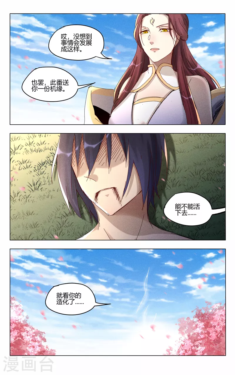第450话1