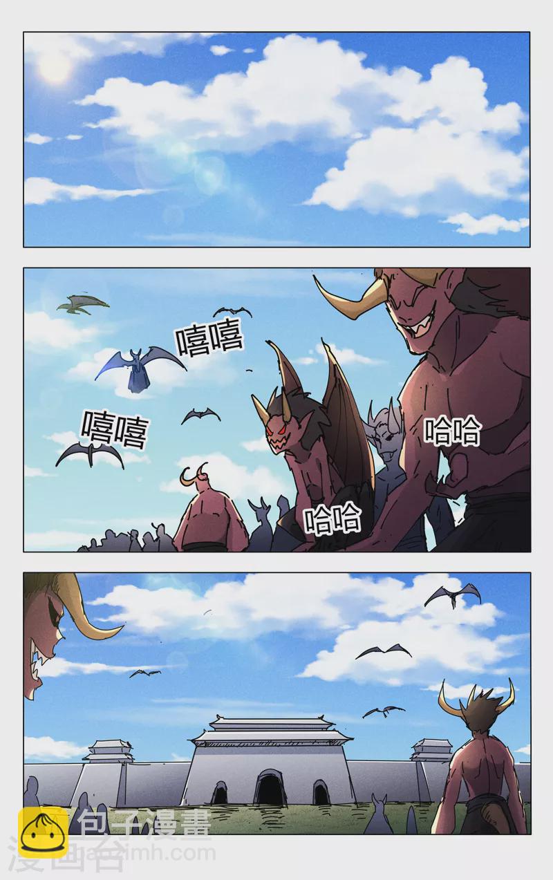 第450话5