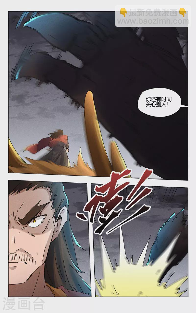 第452话3