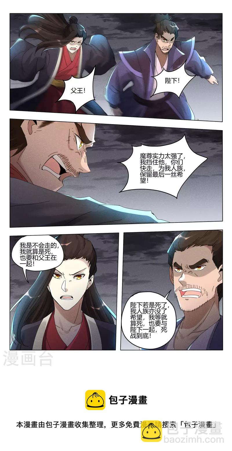 第452话4