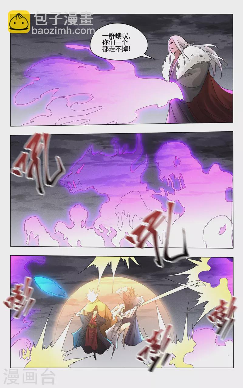 第452话5