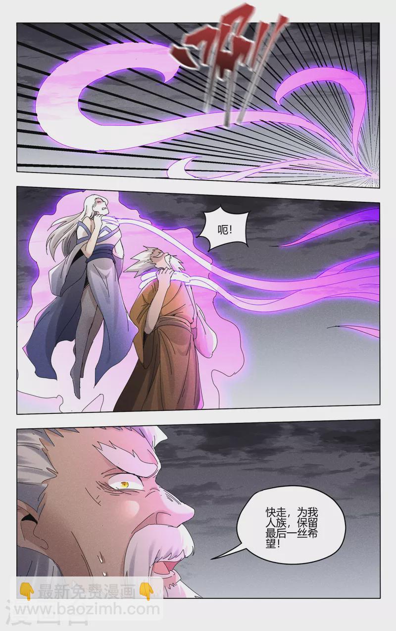 第453话2