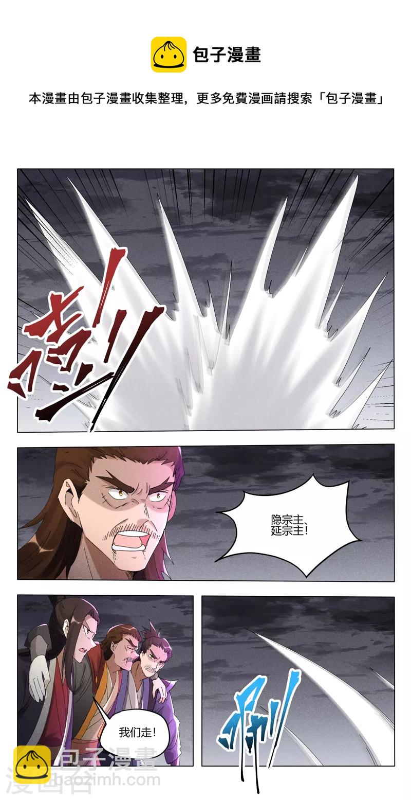 第453话4