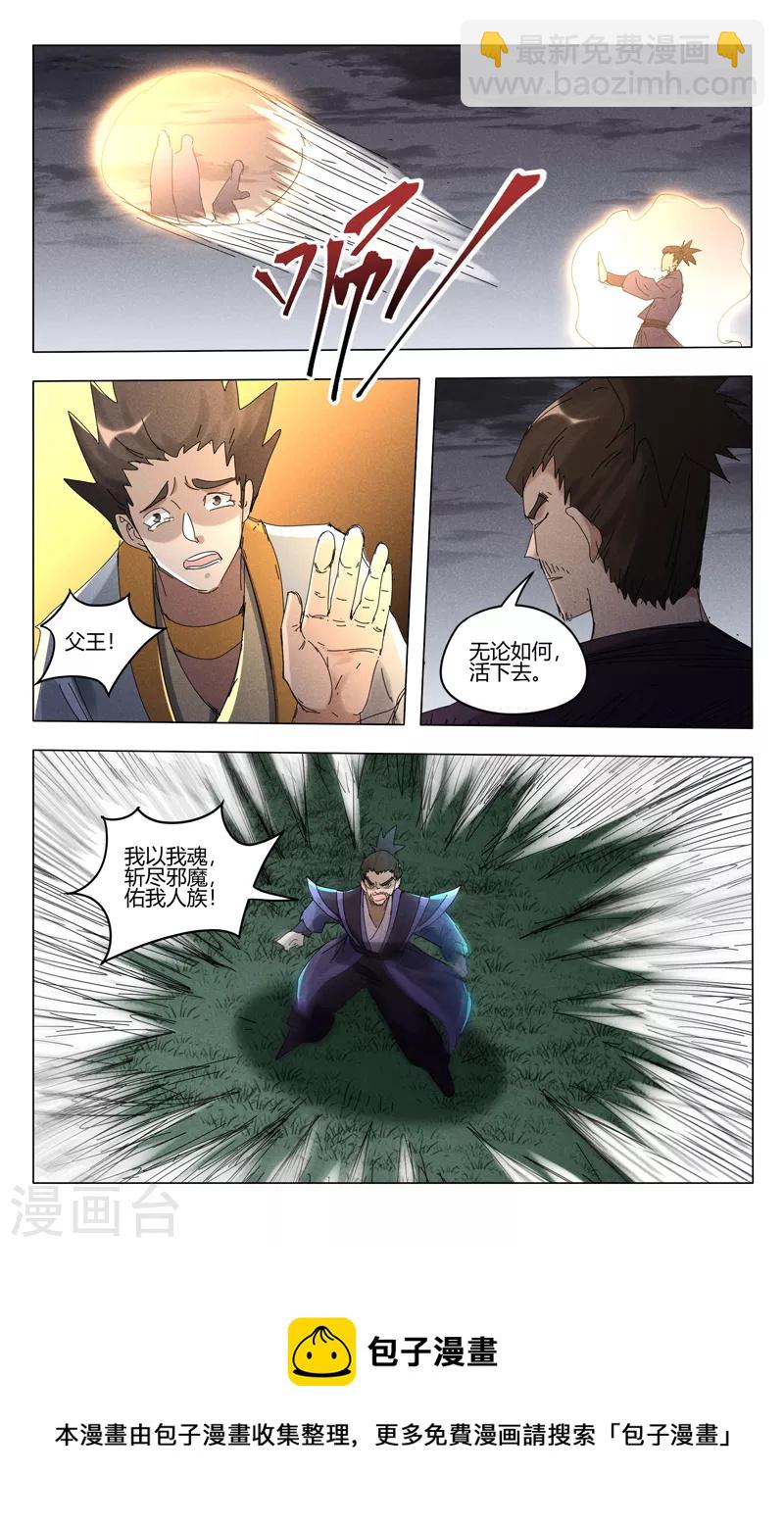 第453话8