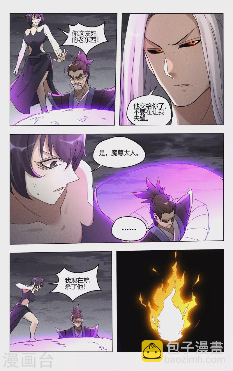 第455话1