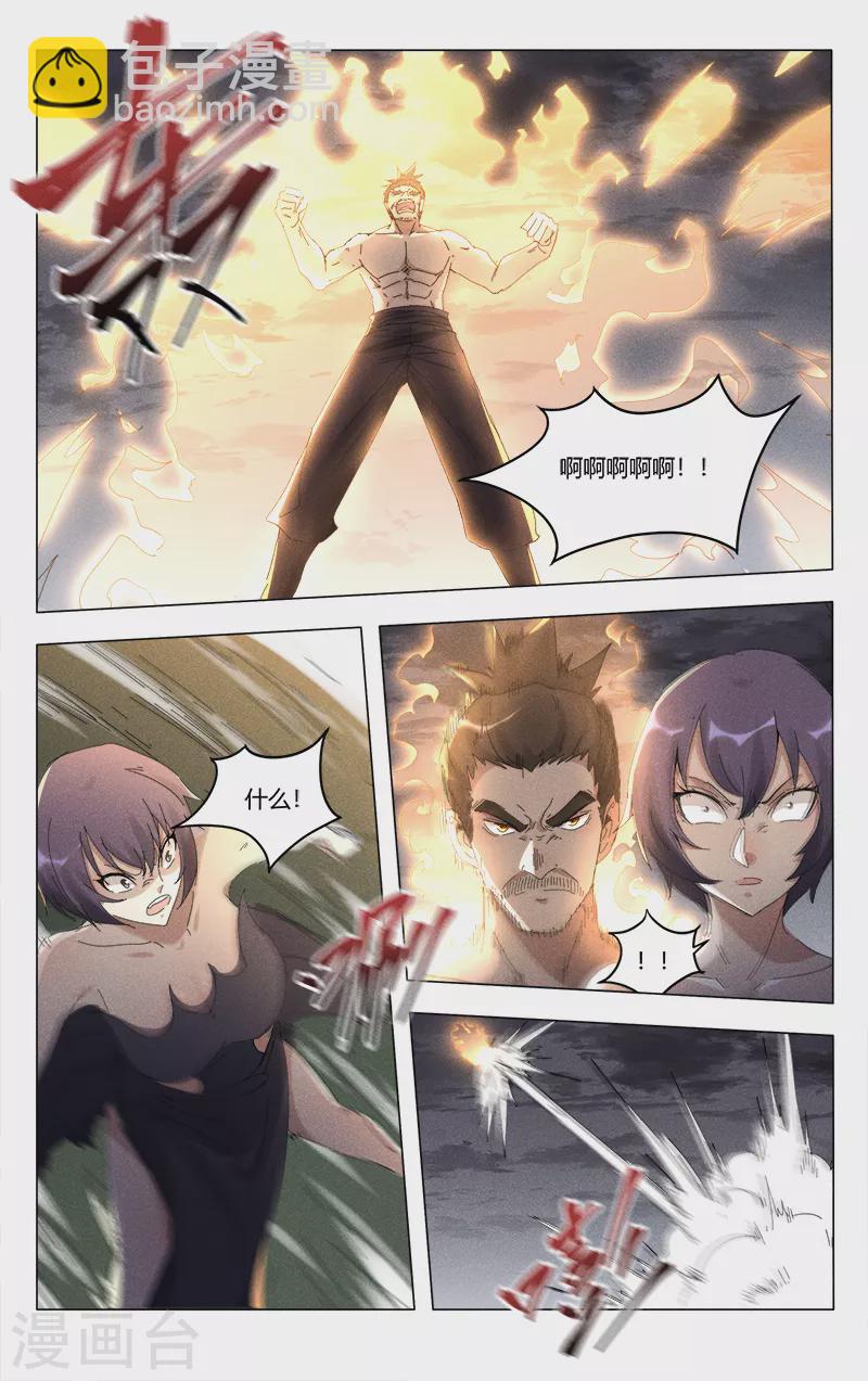 第455话2