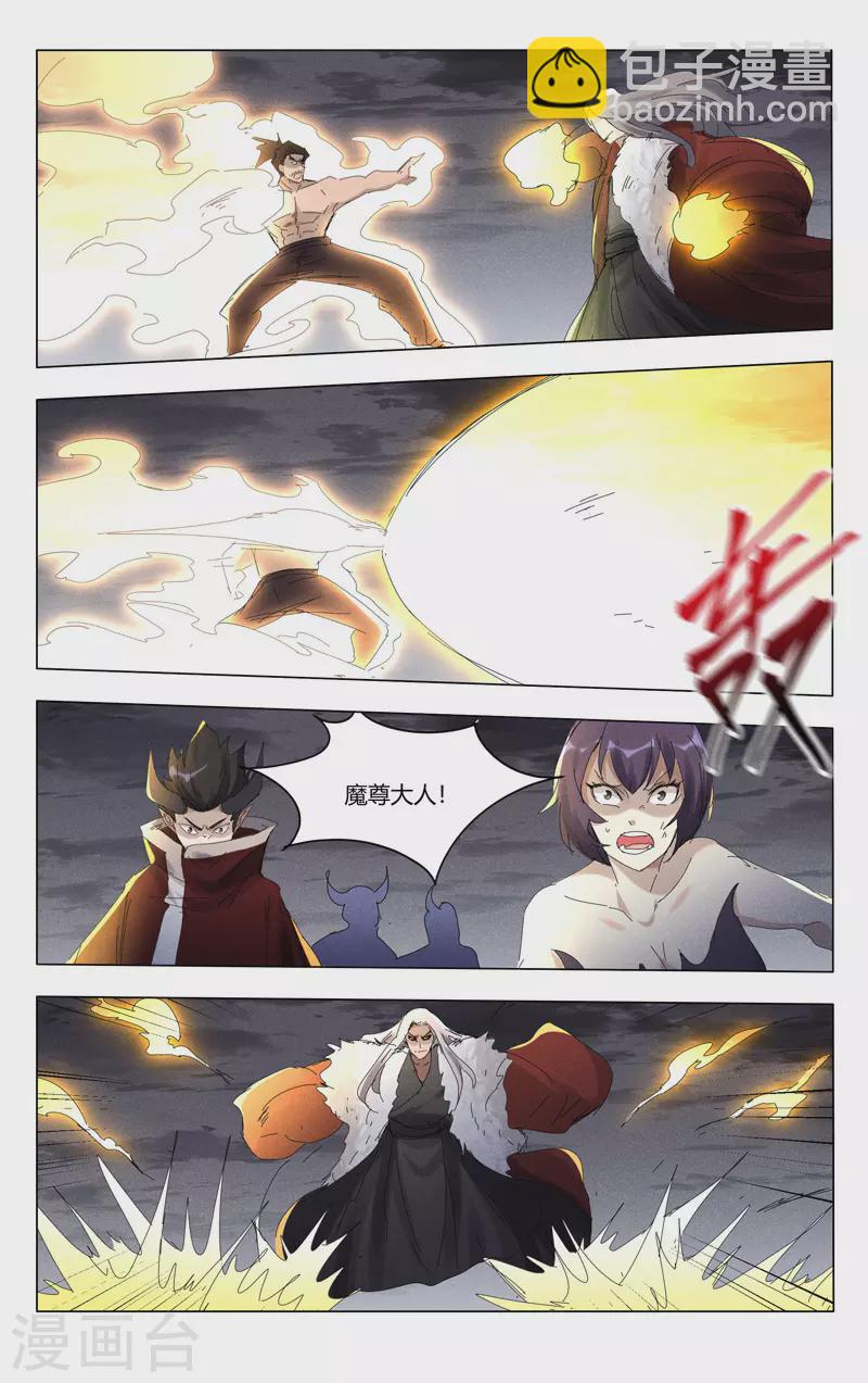 第455话5