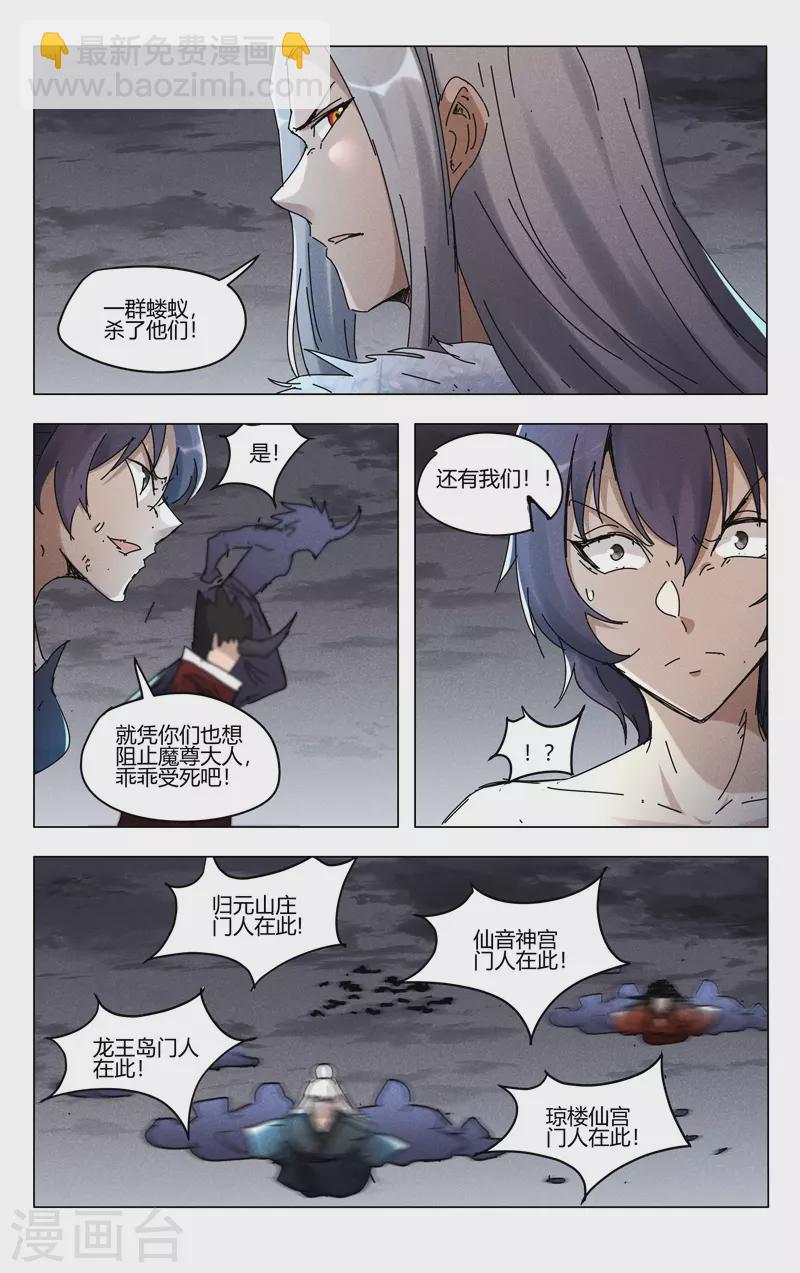 第458话1
