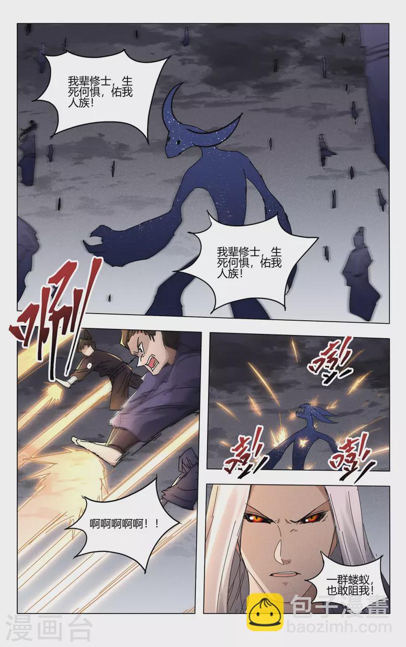 第458话2