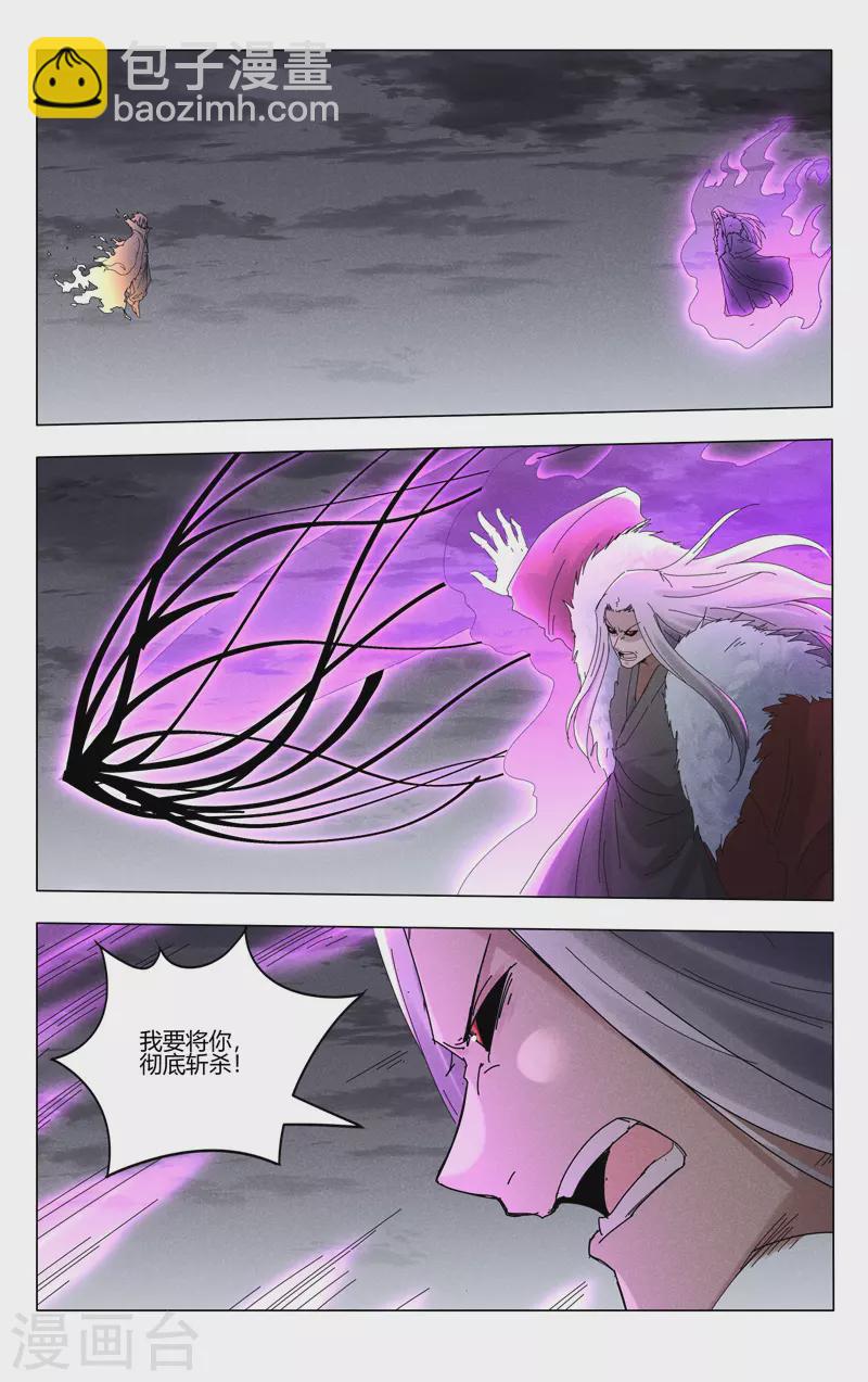 第461话1