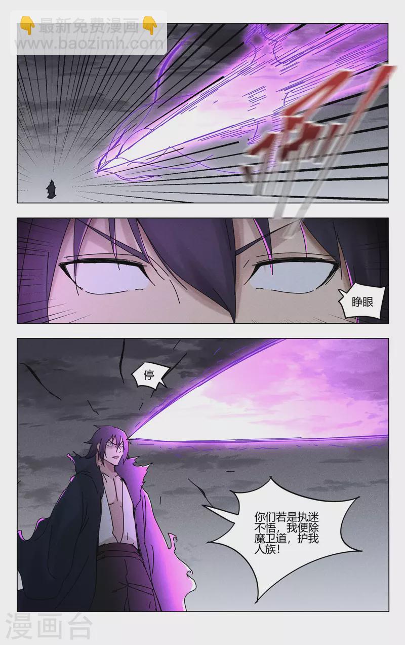 第461话2