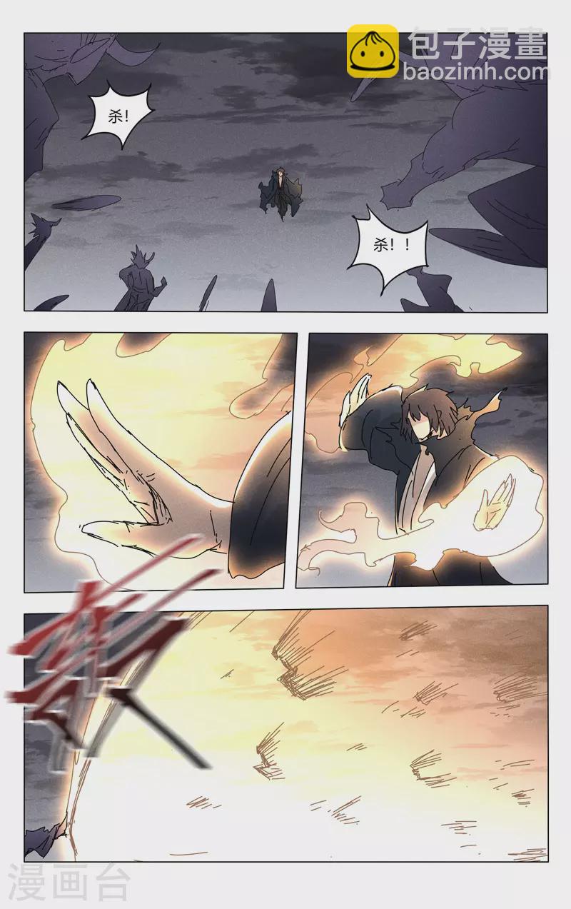第461话4