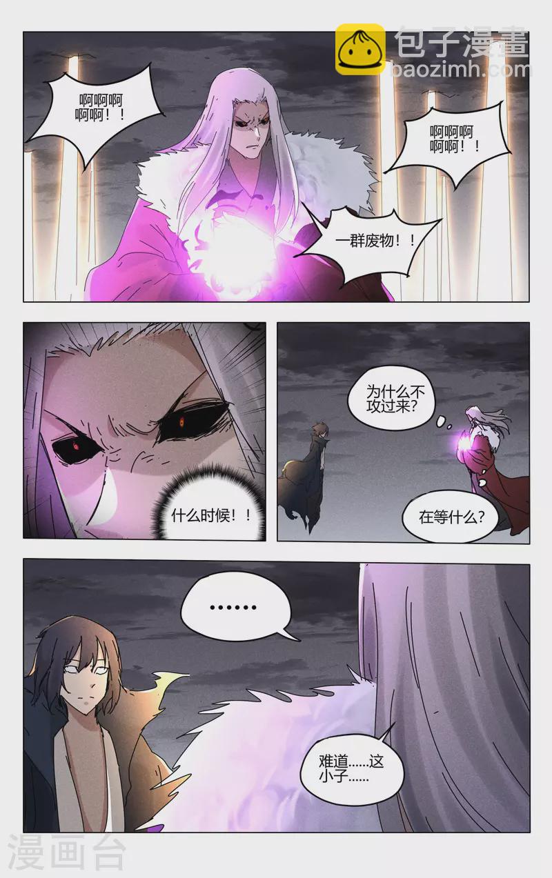 第462话2