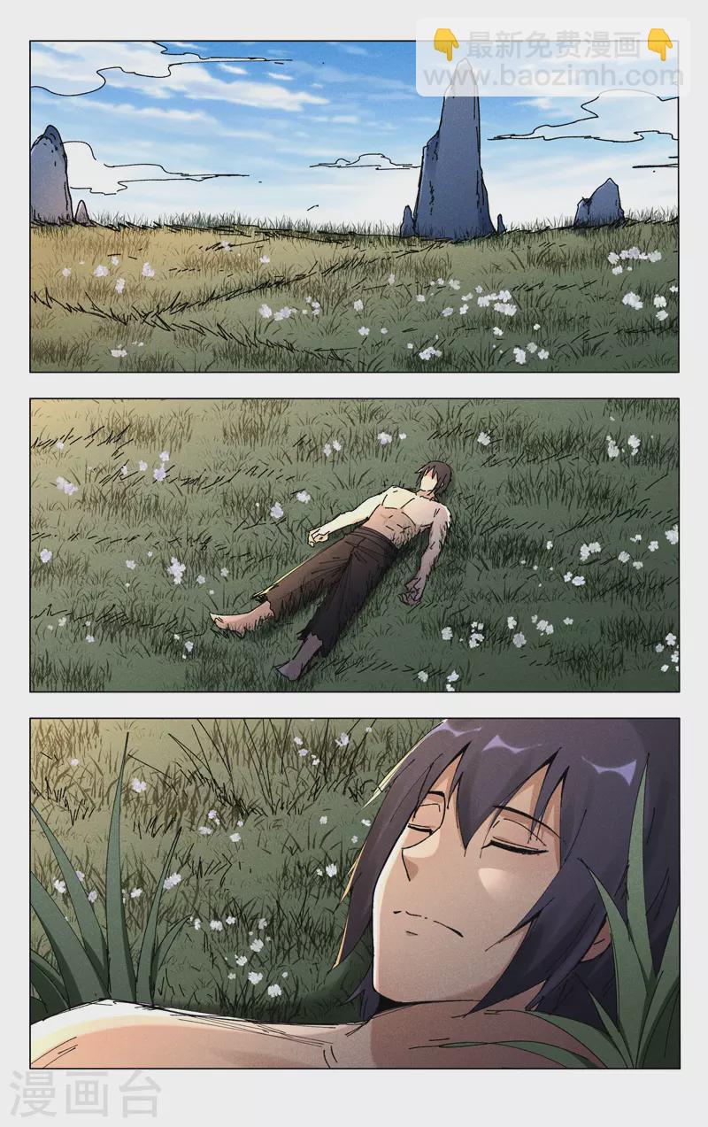 第467话1
