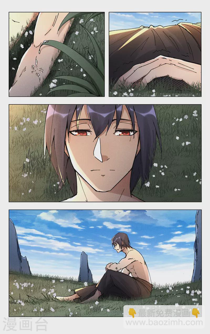 第467话2