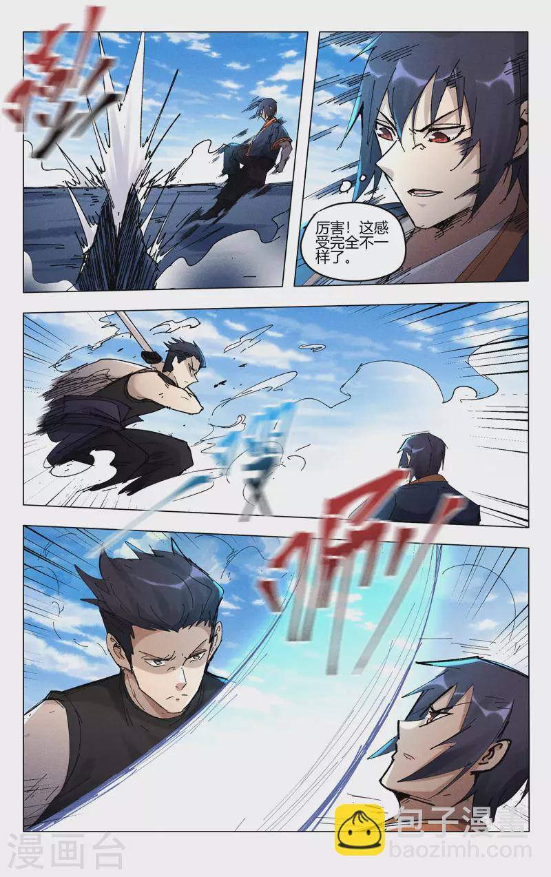 第474话1