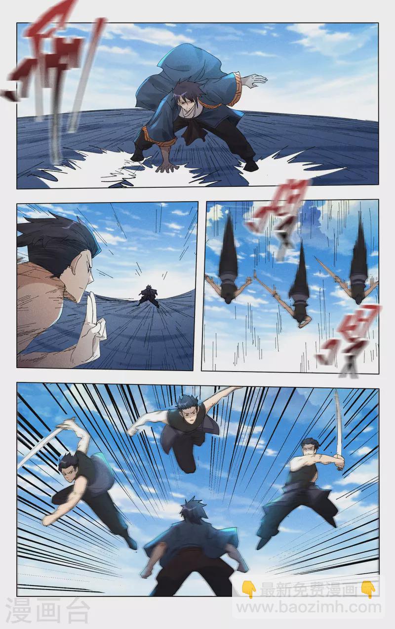 第474话2