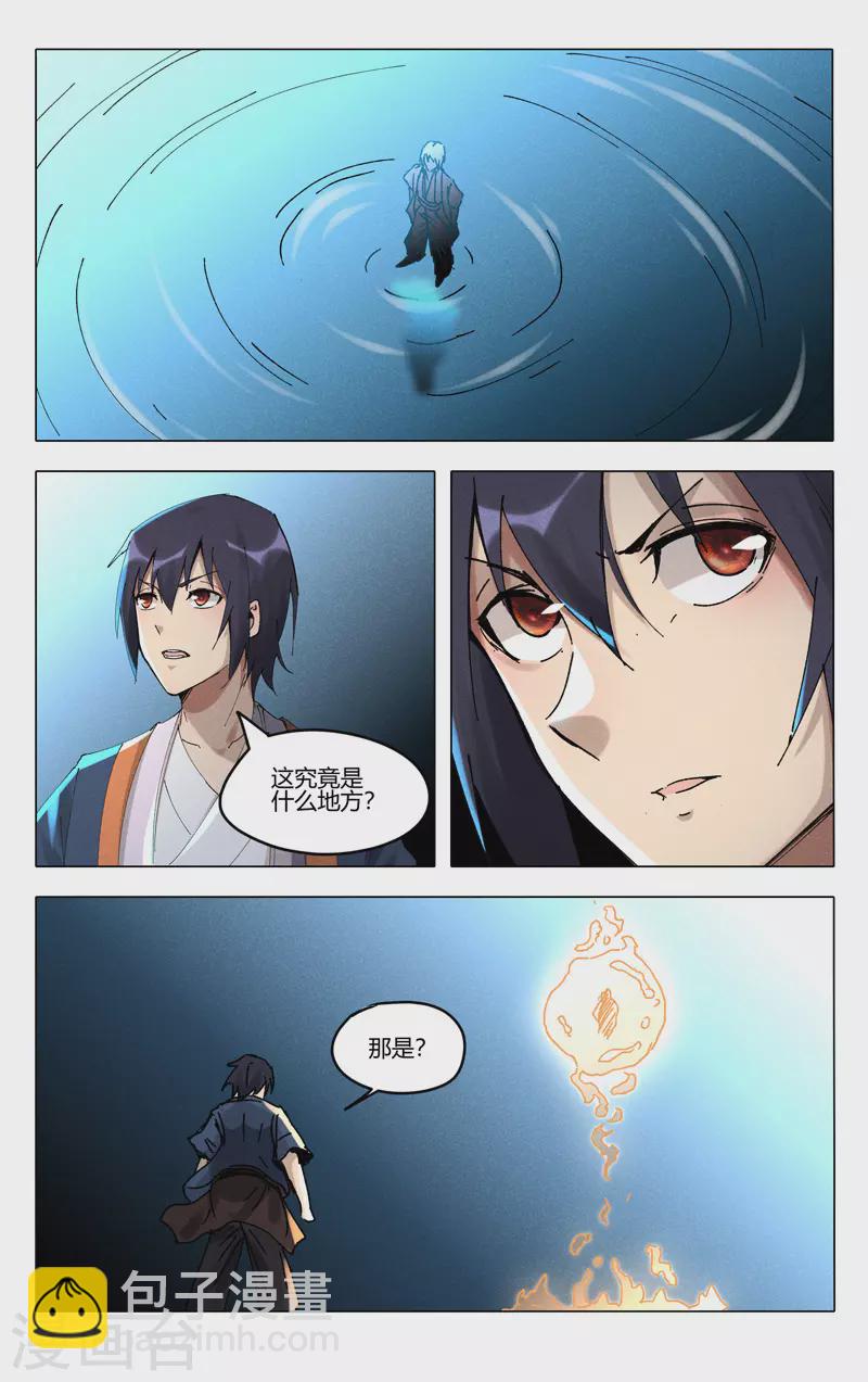 第489话8