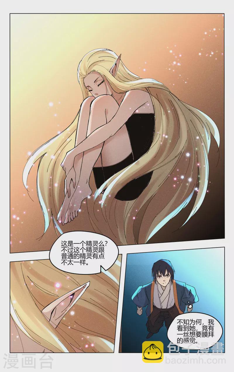 第490话1