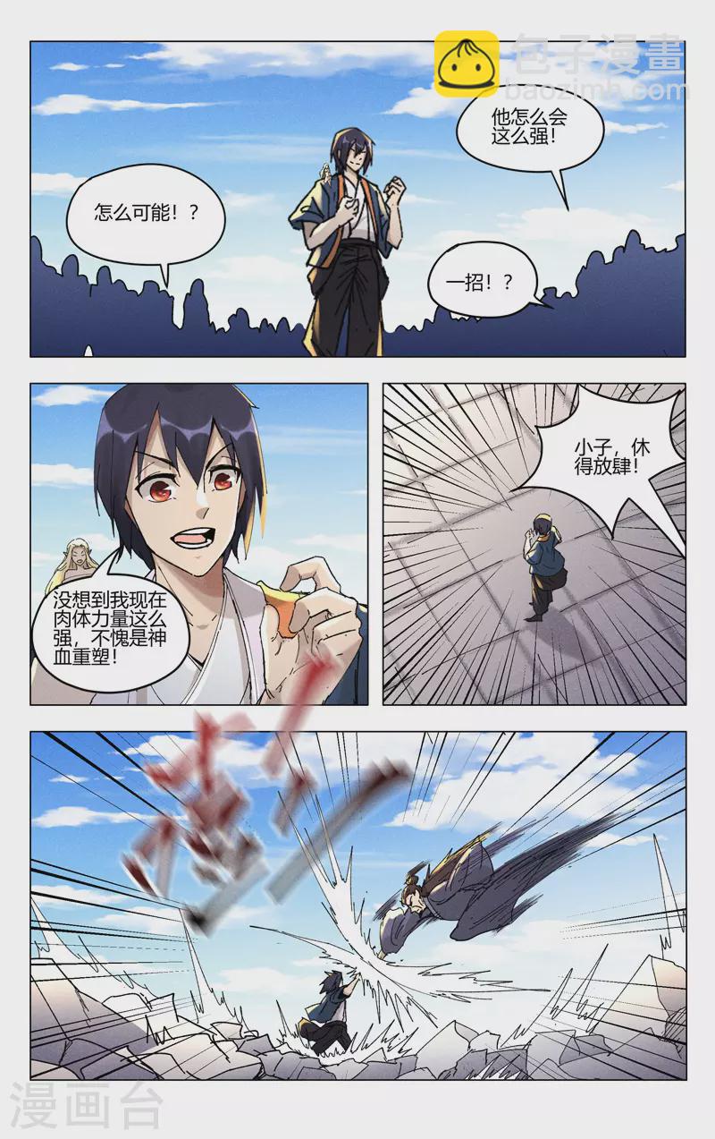第492话1