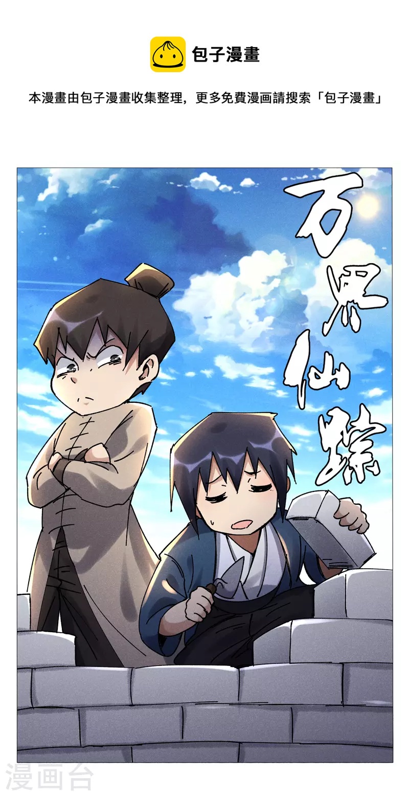 第497话0