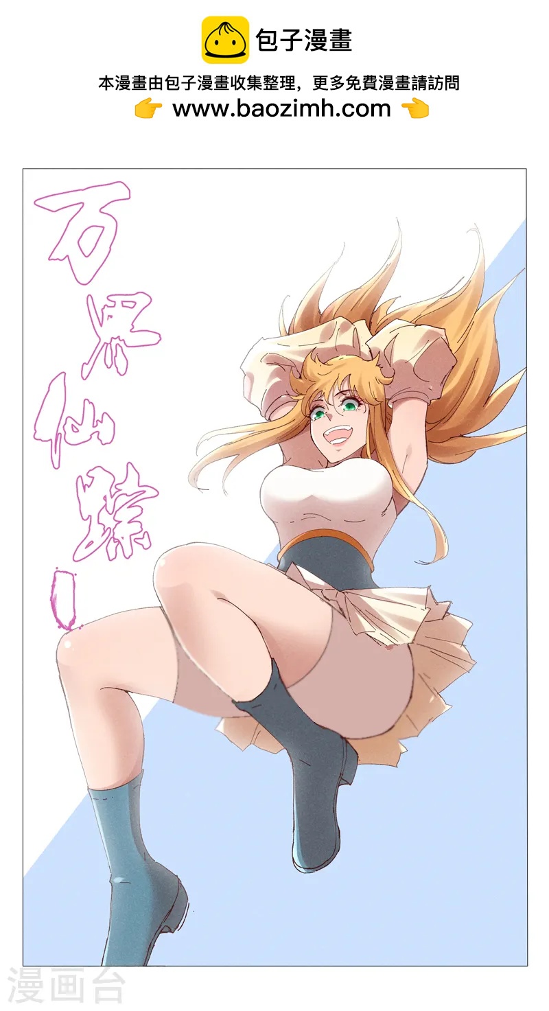 第513话0