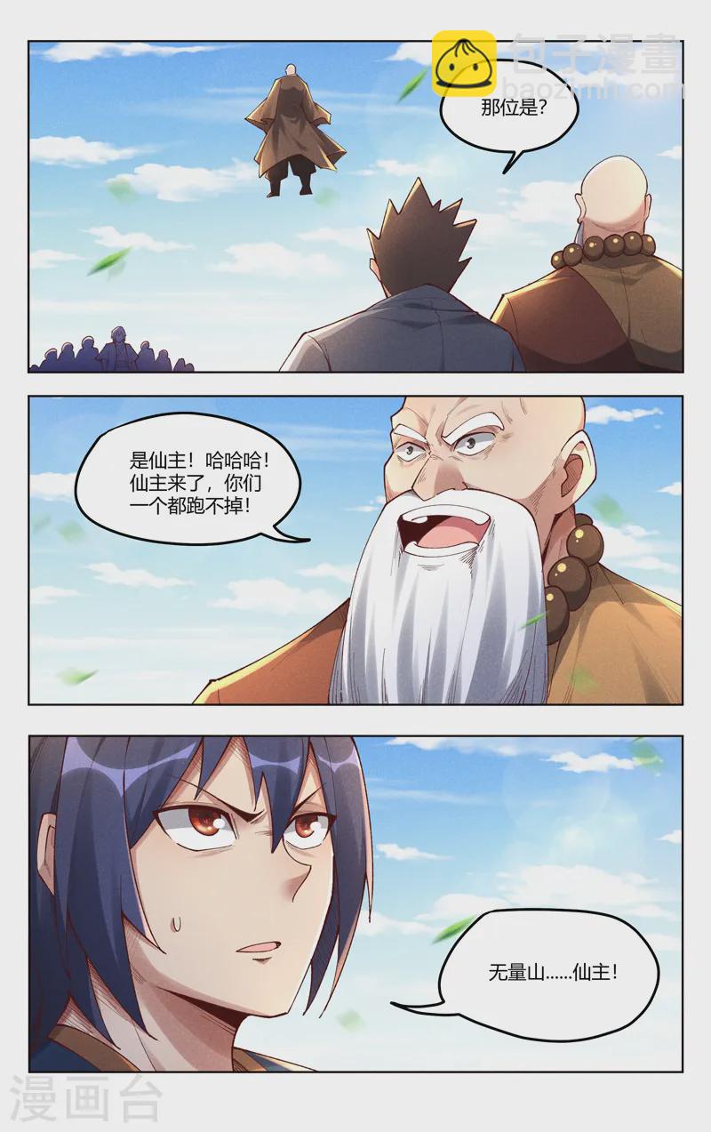 第513话1