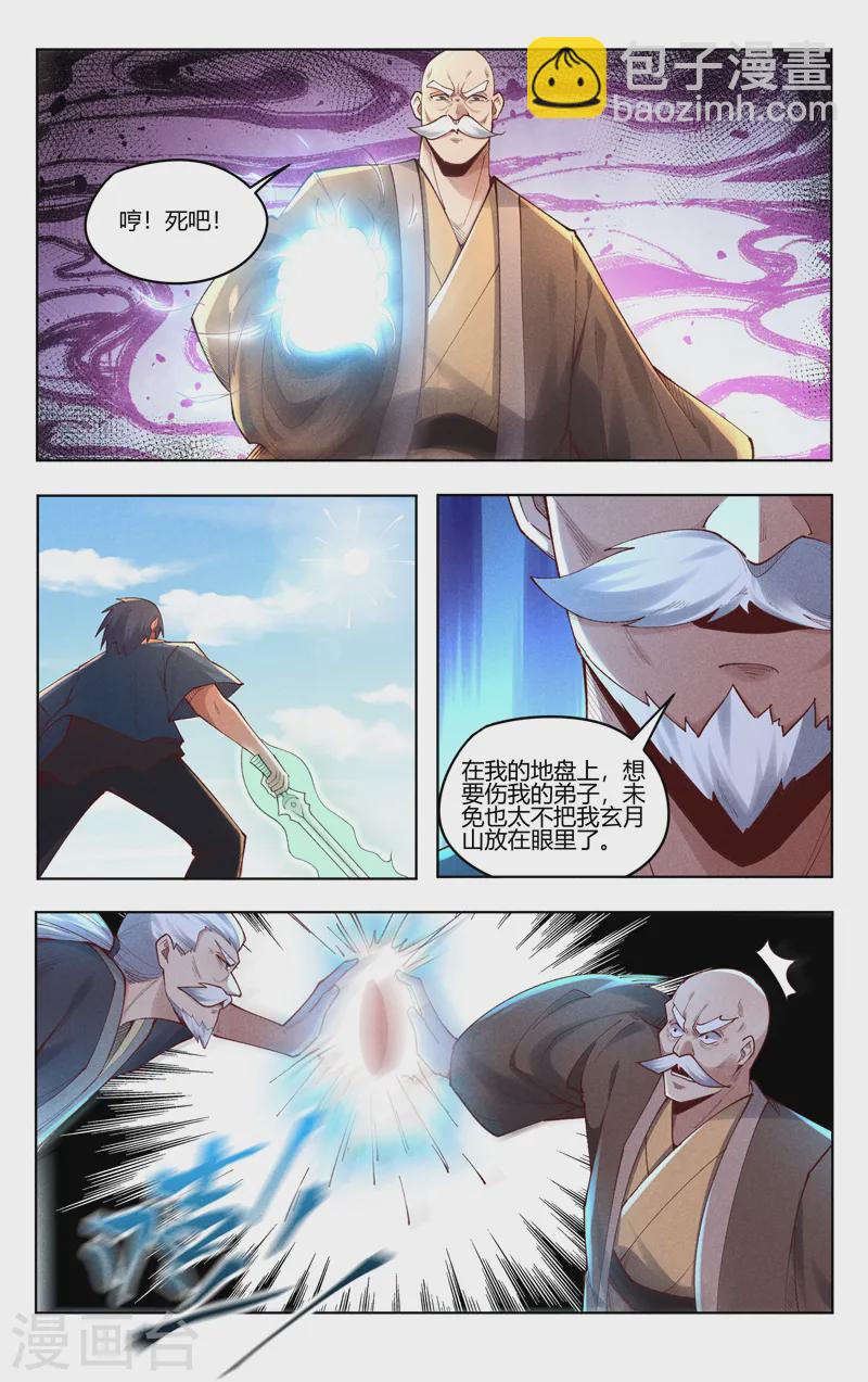 第513话2