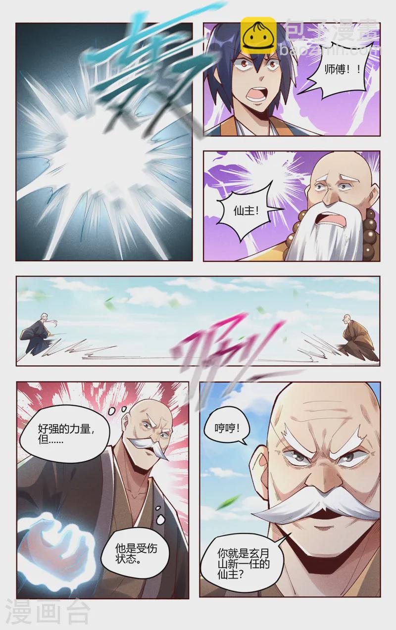 第513话3
