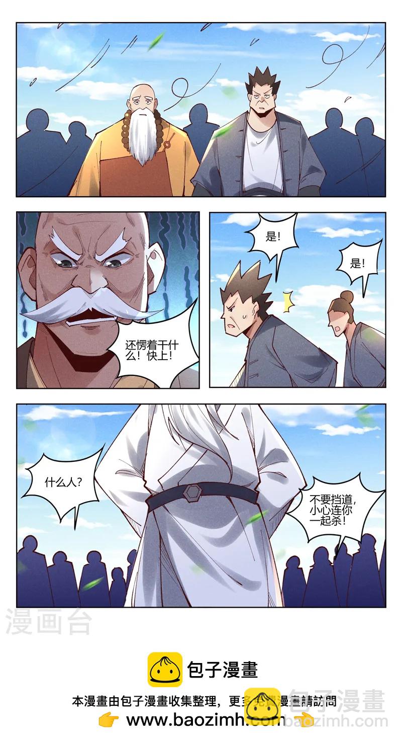 第513话8