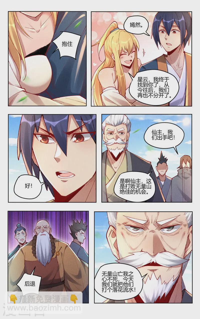 第515话1