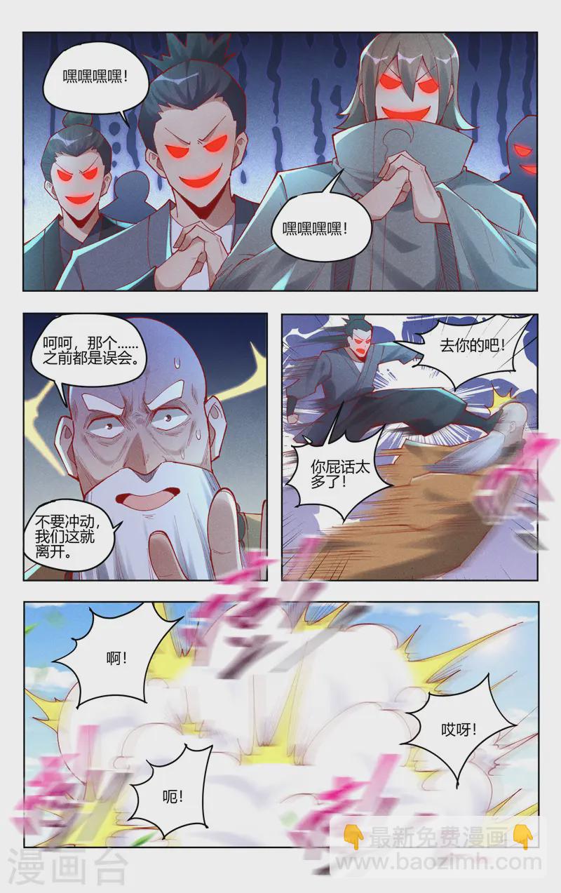 第515话2