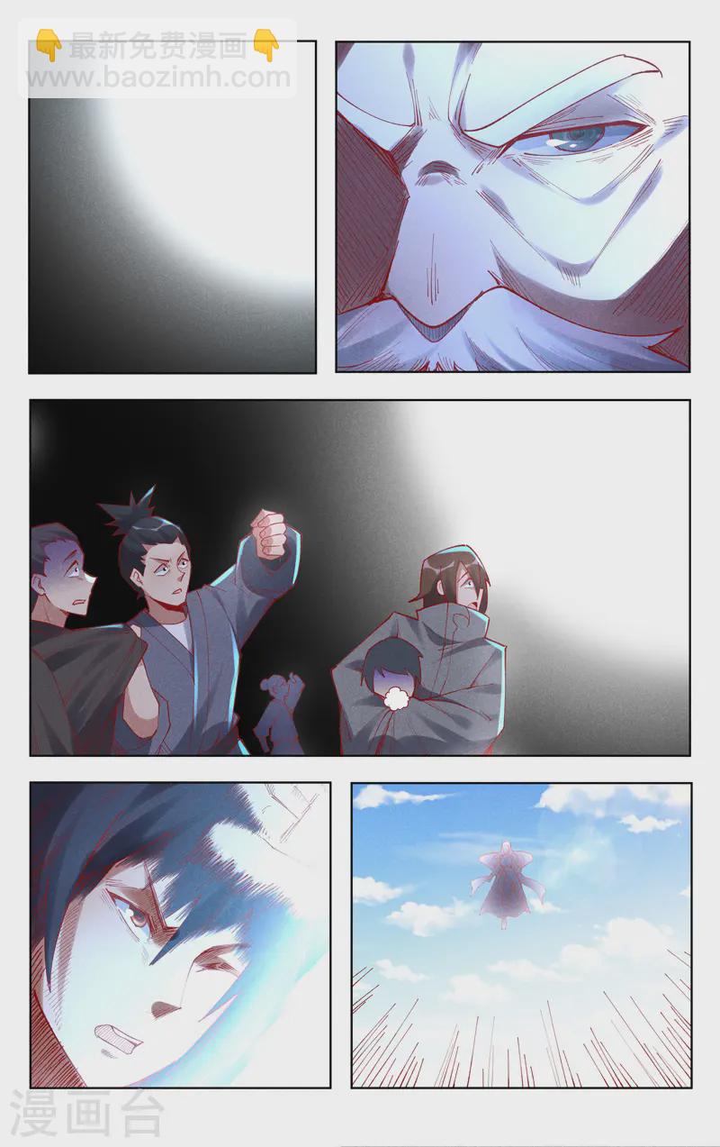 第515话3