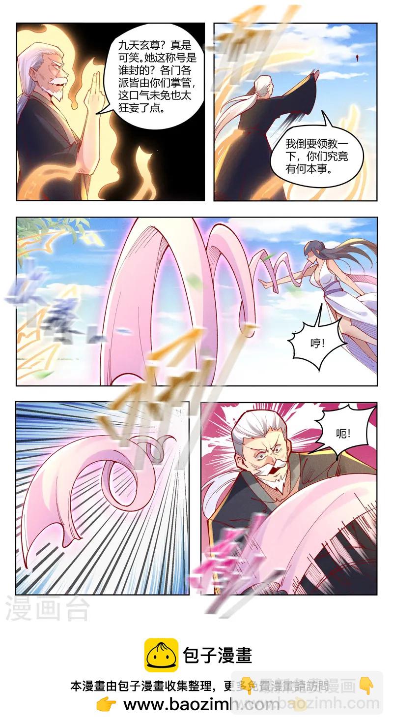 第515话8