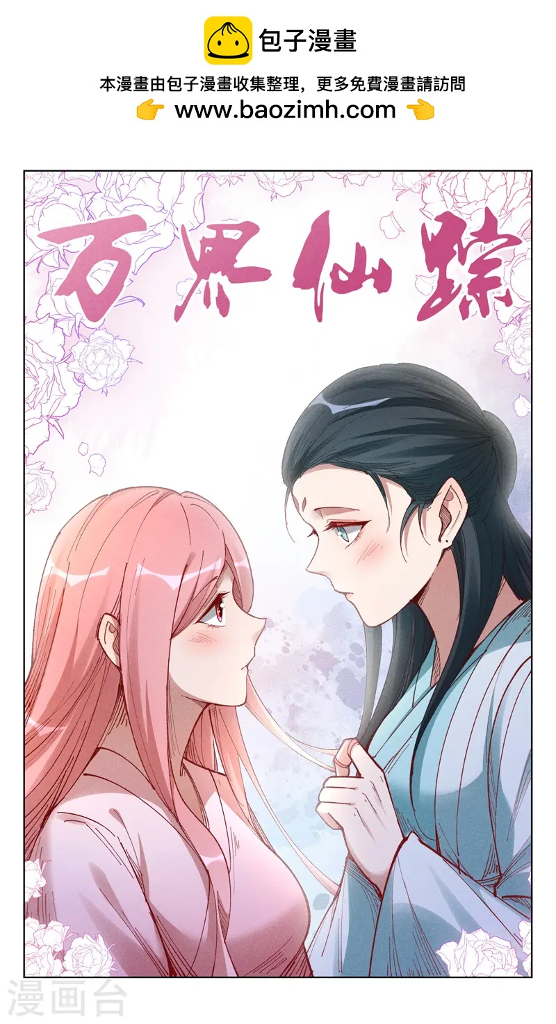 第519话0