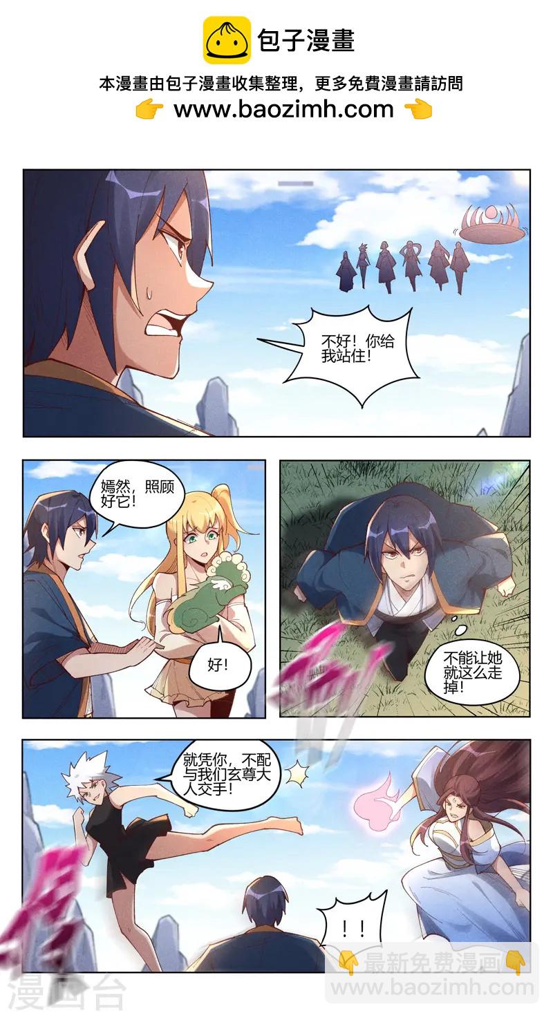 第521话1