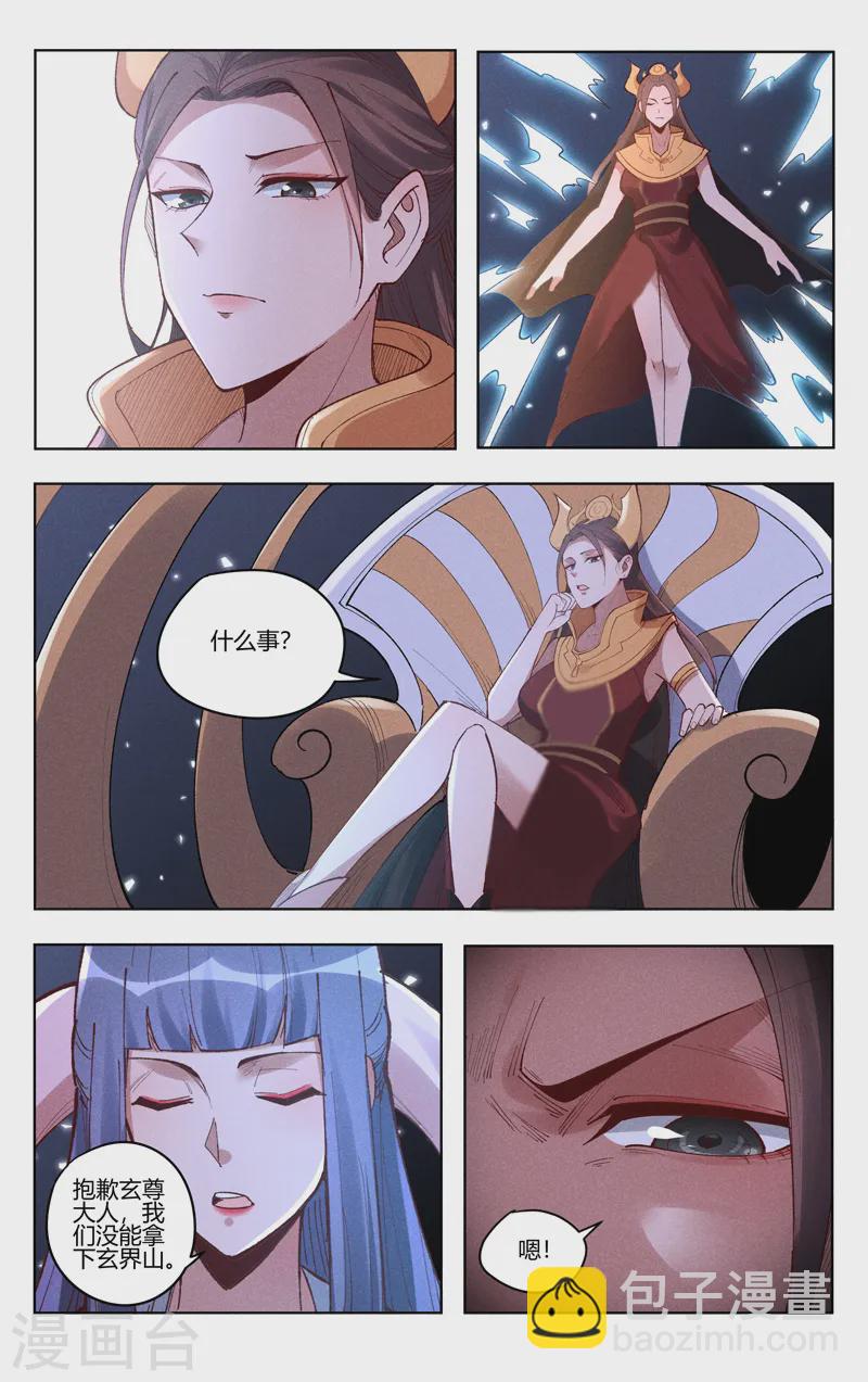 第523话2