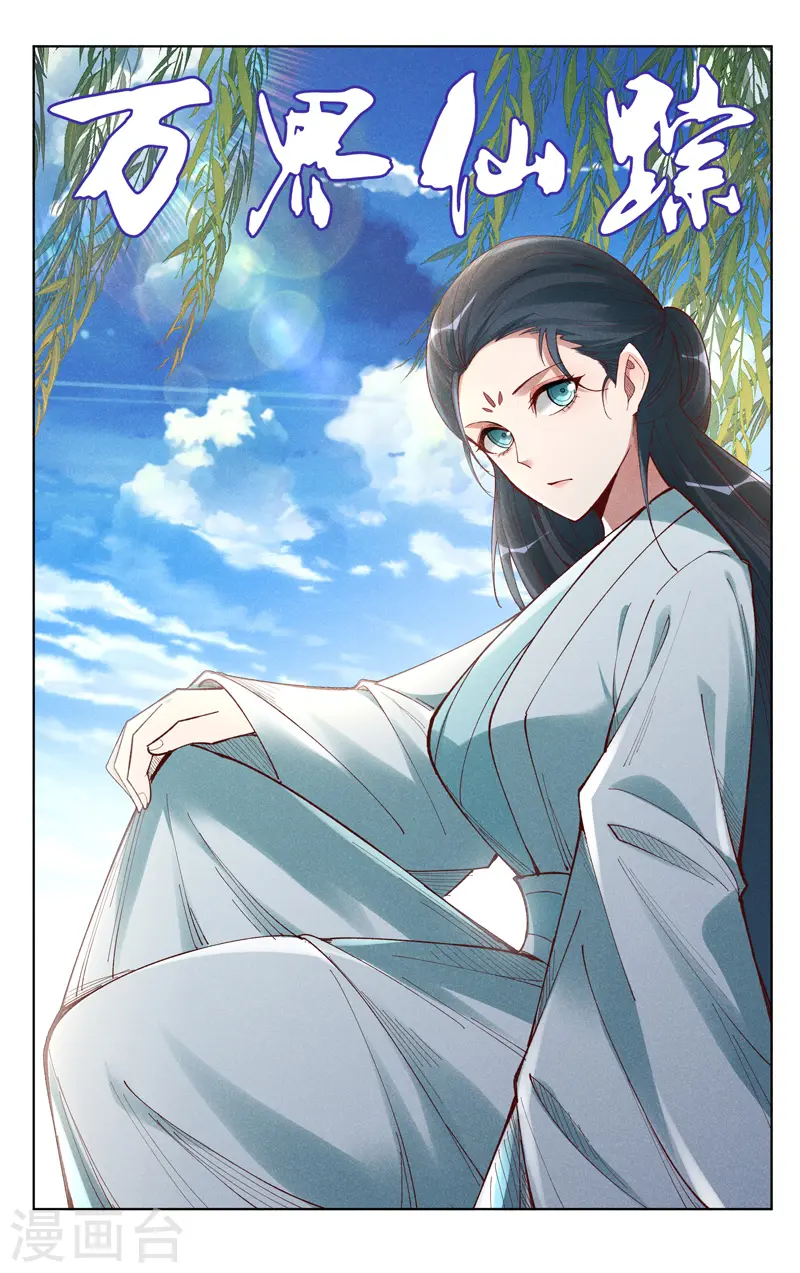 第530话0