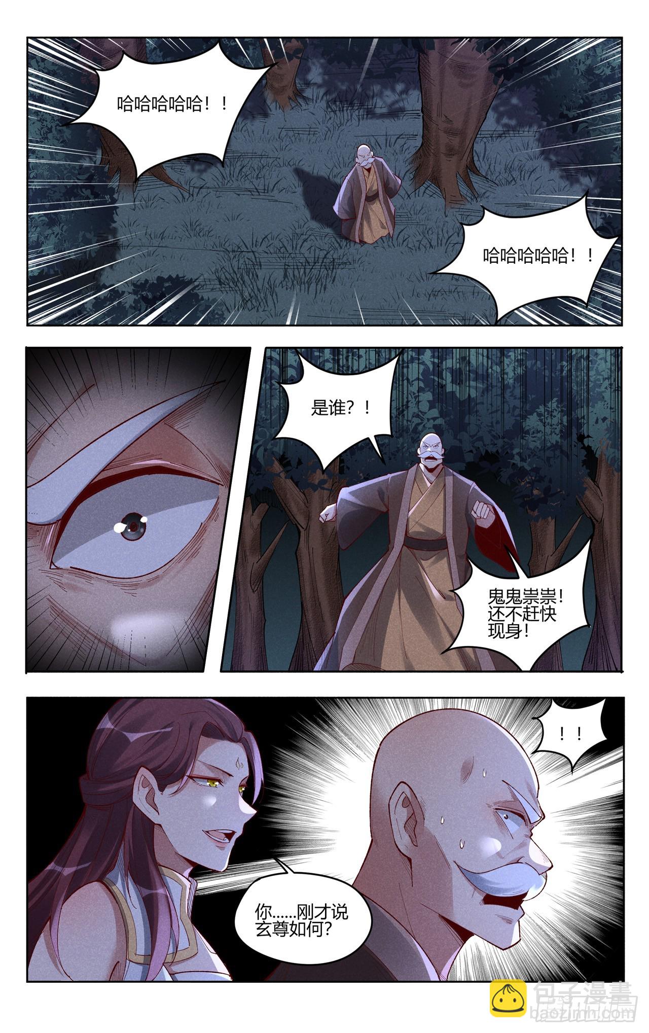 第536话2