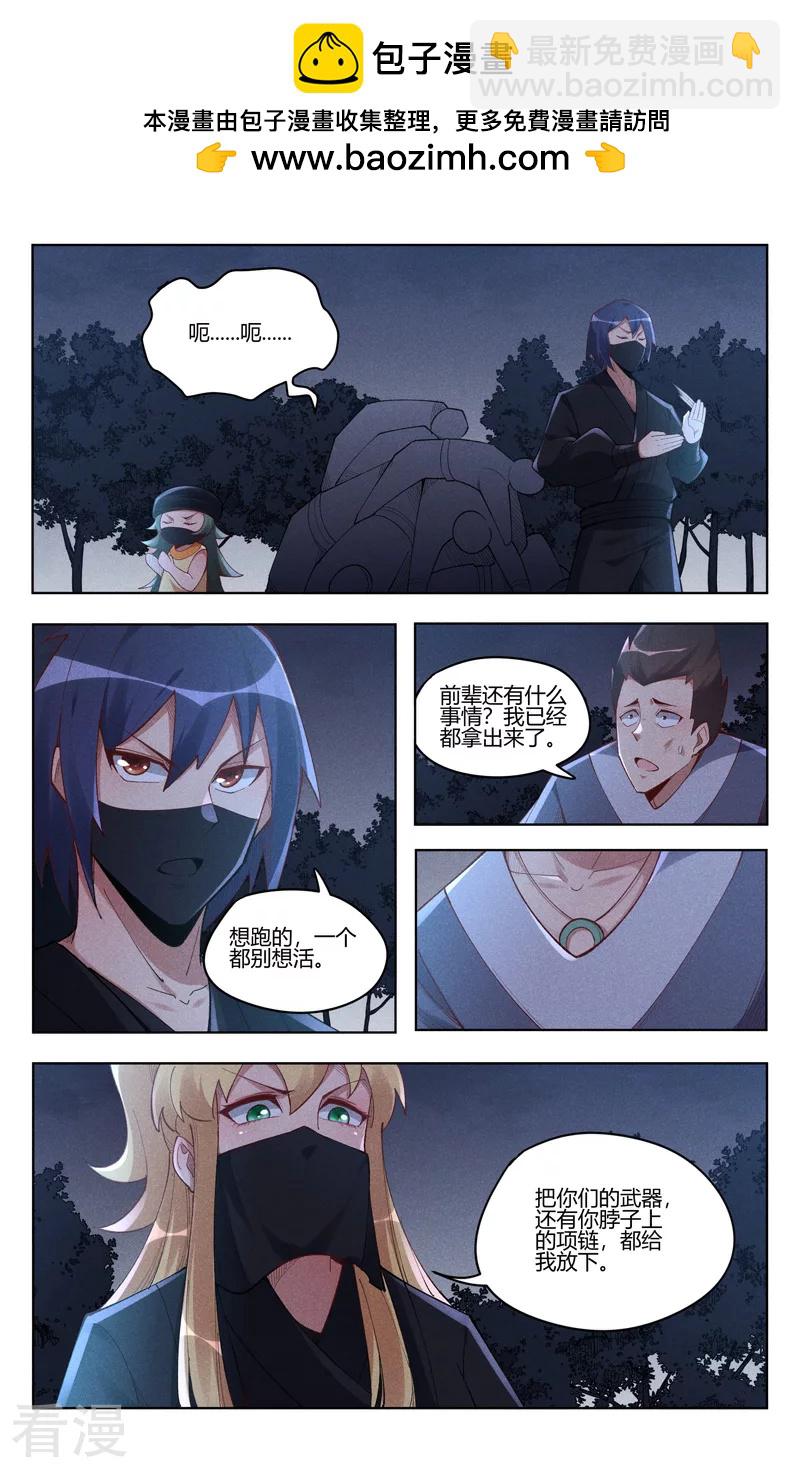 第539话1
