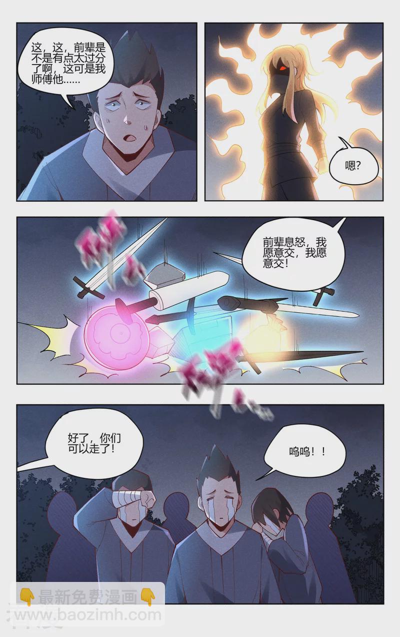 第539话2