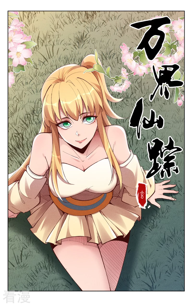 第540话0