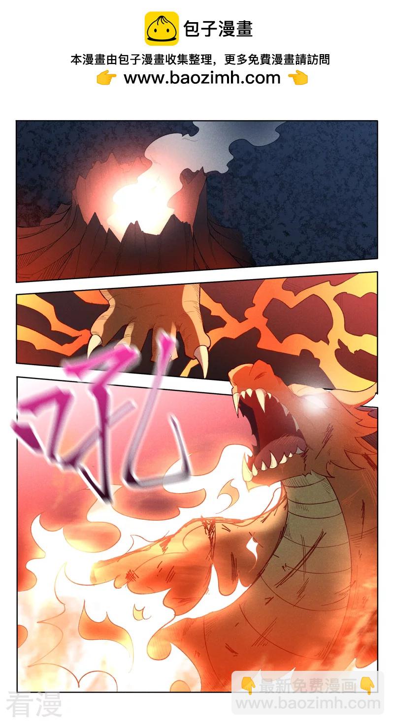 第540话1