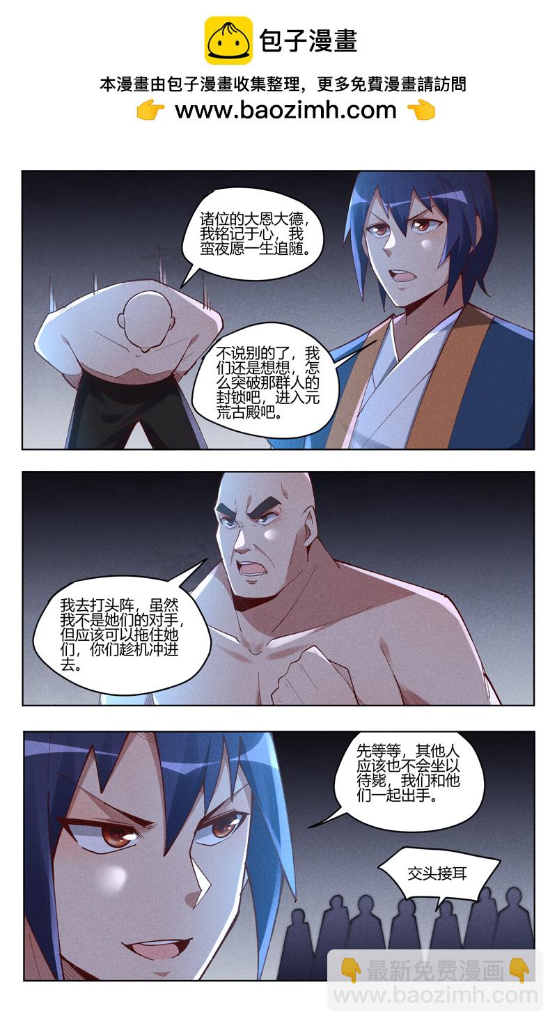 第548话1